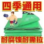 PE Coated Tarpaulin Waterproof Rainproof Outdoor Awning Shade  Cover  Anti-UV Medium Weight