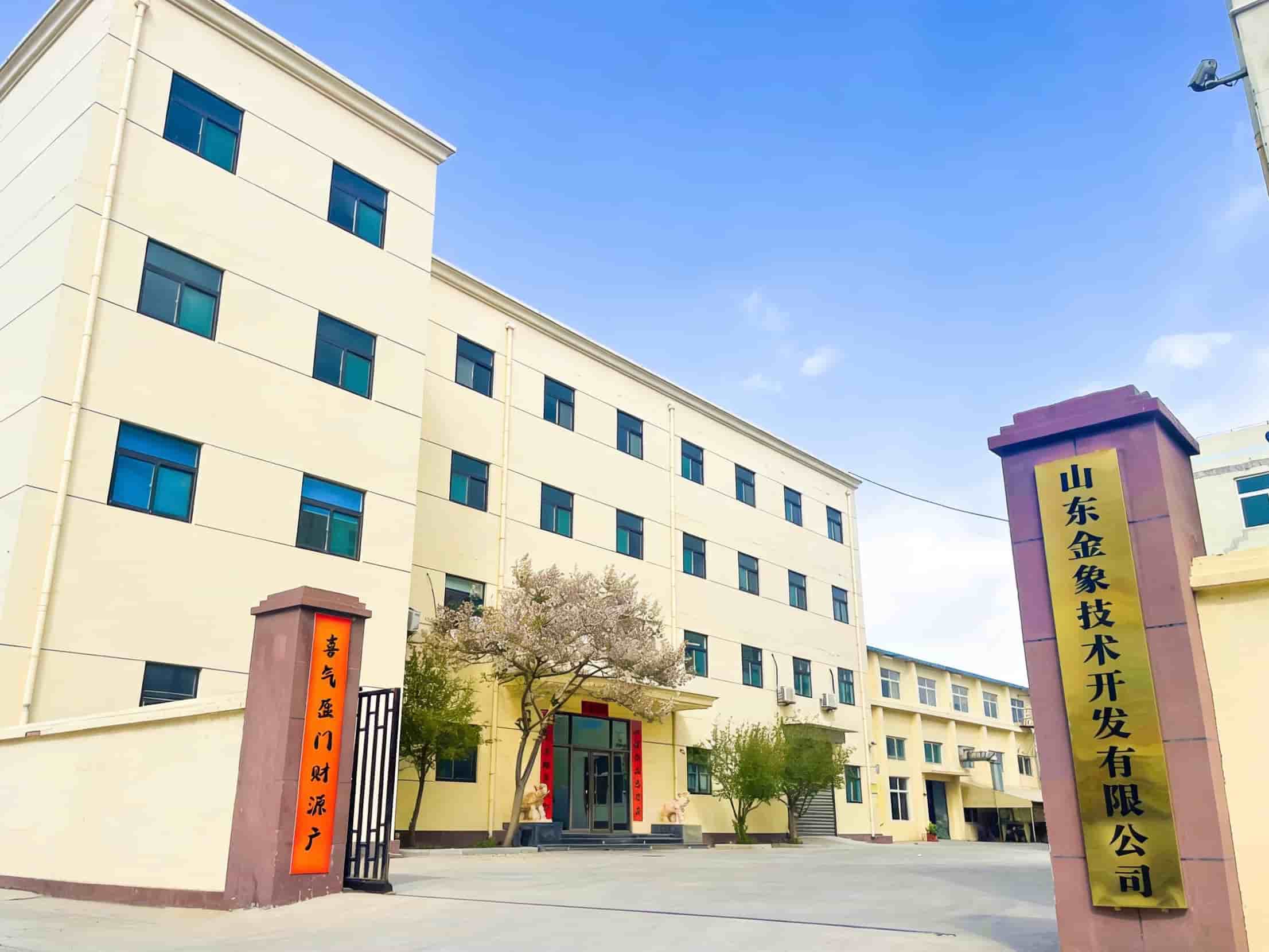Shandong Jinxiang Technology factory entrance -- Jinan, China